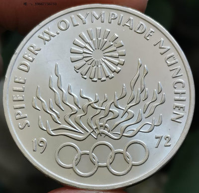 銀幣H12--1972年西德--聯邦德國10馬克紀念銀幣--慕尼黑奧運會3