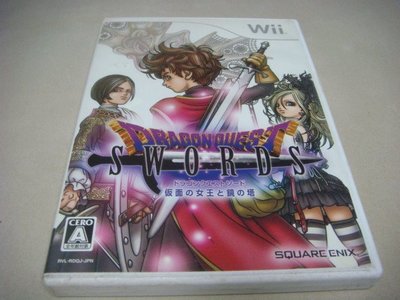 遊戲殿堂~Wii『勇者鬥惡龍 劍神 假面女王與鏡之塔』日版中古完品