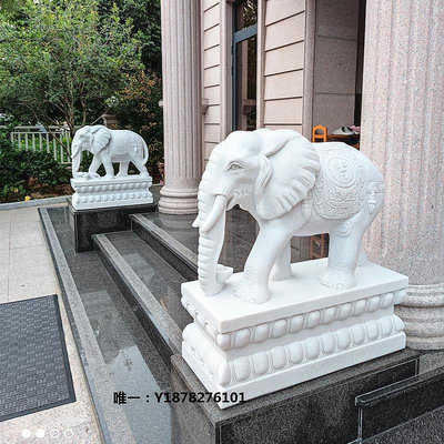 雕塑石雕大象一對青石頭漢白玉招財石象看門鎮宅吸水別墅門口擺件擺件
