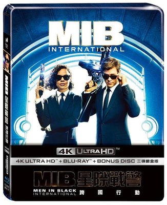 全新《MIB星際戰警:跨國行動》4K UHD+BD三碟鐵盒版(得利公司貨)(西方極樂園.雷神索爾:愛與雷霆)泰莎湯普森