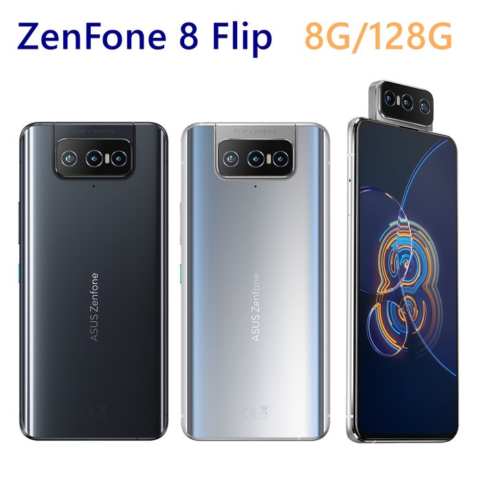 ZenFone - 【中古美品】ASUS Zenfone 8 ZS590KS (8GB/256GB)の+