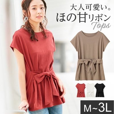 日本代購 大人甜美風格 純棉上衣 一共有四個顏色 M ～3L 四種尺寸可以選擇 大尺寸 大尺碼