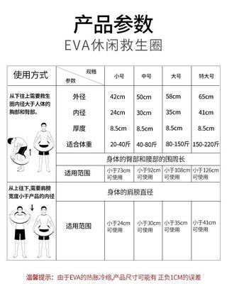 安廣EVA專業游泳圈加大加厚成人兒童全實心泡沫大浮力免充氣游泳圈超夯 正品 現貨