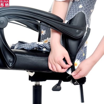 旋轉椅套連體辦公電腦椅子套罩扶手座椅套升降凳子套彈