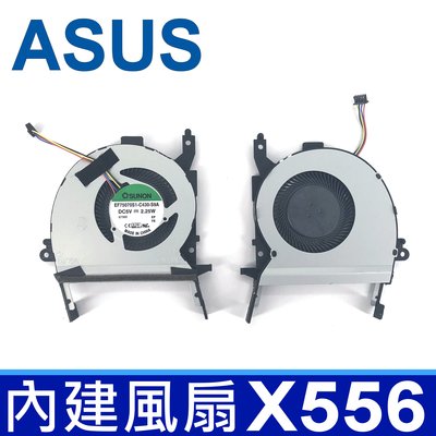 全新原裝 ASUS 華碩 X556 內建風扇 X556UR X556UV X556UQ