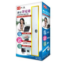 特價促銷【電子超商】 PX大通DA-7600數位筆電通數位天線