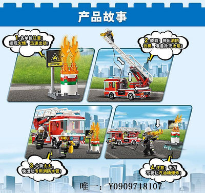 樂高玩具60107云梯消防車城市系列救火消防員拼裝積木兒童小顆粒玩具兒童玩具