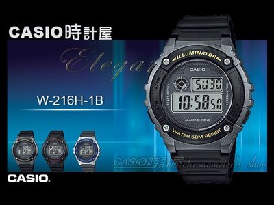 CASIO 時計屋 卡西歐手錶 W-216H-1B 男錶 電子錶 橡膠錶帶 黑 碼表 防水 每日鬧鈴 保固一年 附發票