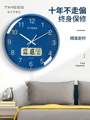 TIMESS鐘表新款掛鐘客廳家用時尚壁鐘時鐘掛墻石英鐘