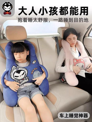 汽車內飾 拽貓車載枕頭兒童車上睡覺神器后排睡枕長途坐車靠枕小孩汽車抱枕