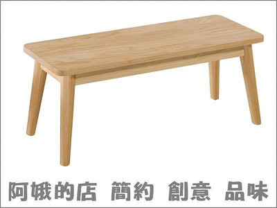 4305-482-2 絲帕A級松木實木長凳 木板凳 餐椅【阿娥的店】