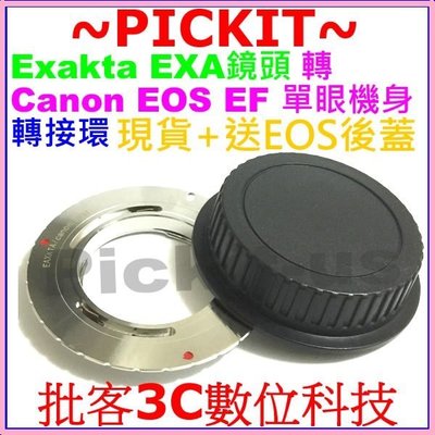 送後蓋Exakta EXA鏡頭轉佳能Canon EOS EF單眼機身轉接環1D 5D 7D MARK 2 1DS 1DX