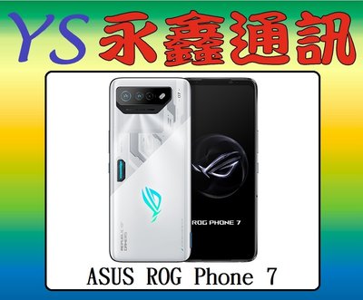 【空機價 可搭門號】ASUS ROG Phone 7 ROG7 16G+512G 6.78吋 5G