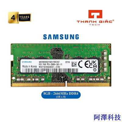 阿澤科技筆記本電腦 RAM DDR4 三星,Sk hynix,Micron 8GB bus 2666 進口正品 -