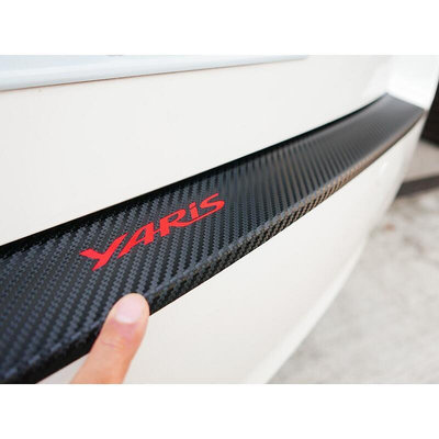 YARIS  2015-17【後保桿卡夢保護貼】3M不殘膠 車貼膠膜 改裝配件 貼膜貼紙 碳纖
