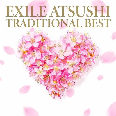特價預購 EXILE ATSUSHI 放浪兄弟 TRADITIONAL BEST (日版CD+DVD) 最新2019