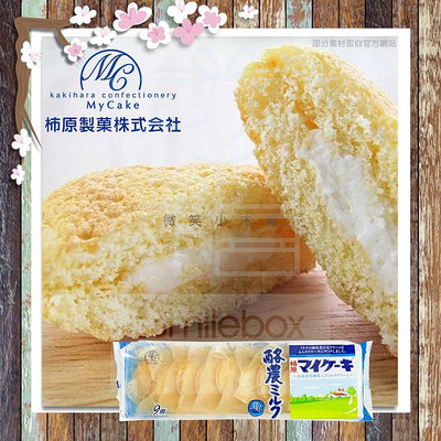 最新效期 日本製 柿原製菓 檸檬蛋糕 檸檬風味蛋糕 檸檬蛋糕 半生草莓夾心蛋糕 牛乳草莓鮮蛋糕