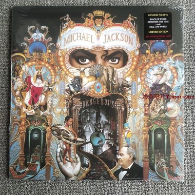 【現貨】Michael Jackson Dangerous 紅膠 黑膠唱片 2LP「奶茶唱片」