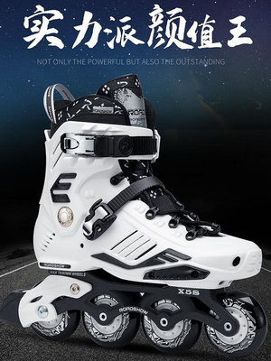 樂秀X5S輪滑冰鞋成人溜冰鞋男女初學休閑平花兩用直排輪旱冰鞋