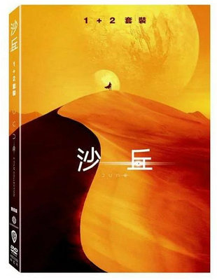 [藍光先生DVD] 沙丘 1+2 雙碟套裝版 Dune : Part Two ( 得利正版 ) - 預計5/31發行