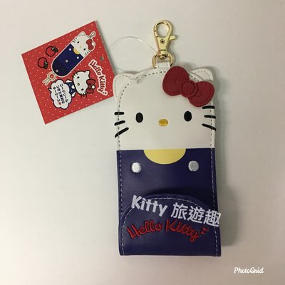 [Kitty 旅遊趣] Hello Kitty 鑰匙包附伸縮繩 鑰匙圈 凱蒂貓 大耳狗