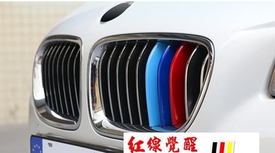 BMW F25 F26 ( X3 X4) 三色中網 卡扣 改裝水箱護罩飾條 M PERFORMANCE