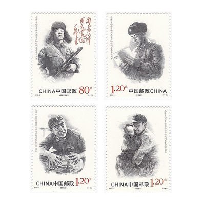 2013-3 毛澤東《向雷鋒同志學習》題詞發表五十周年紀念郵票4枚 紀念幣 紀念鈔