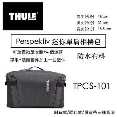 thule perspektiv tpcs 101 FindPrice