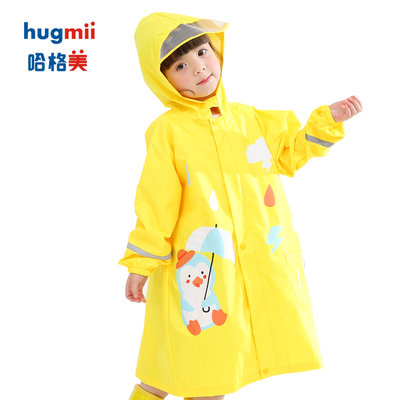 雨衣hugmii兒童雨衣遇水變色大帽檐寶寶雨衣卡通男童女童學生雨衣雨披~特價