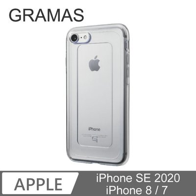 KINGCASE (現貨) Gramas iPhone SE 2020 SE2 / 7 / 8 日本漾透寶石防震殼-水晶