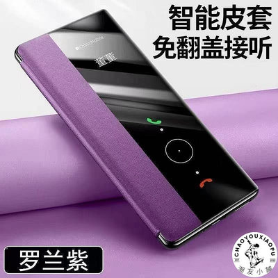 適用opporeno10手機殼翻蓋oppo reno10pro新款reno9手機套reno9pr.