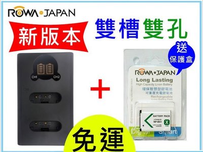 【聯合小熊】ROWA 電池+ SONY NP-BX1 LCD 雙槽充 充電器 rx100m2 m3 m4 m5 m6