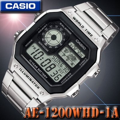 CASIO 手錶10年電力 AE-1200WHD-1A 世界地圖顯示時間 防水100米、LED照明CASIO公司貨附發票  AE-1200