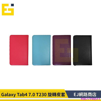 新款推薦 Samsung 三星 Tab4 7.0 旋轉皮套 Tab 4 T230 T235 T239 平板皮套-可開發