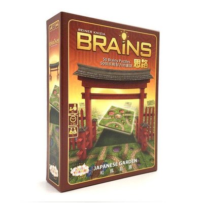 極致優品 正版桌遊 Brains J.Japanese Garden 思路 和風庭園單人遊戲 中文版JZ1989