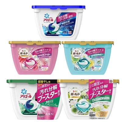 現貨供應 | 日本P&amp;G 寶僑 3D 17入 盒裝洗衣膠球 洗衣球 | 另有 袋裝洗衣球