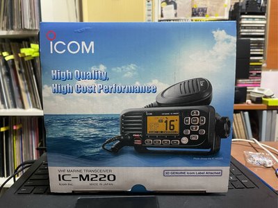 ICOM IC-M220 海上無線電對講機-海事防水機 漁船航海話機 全新未使用