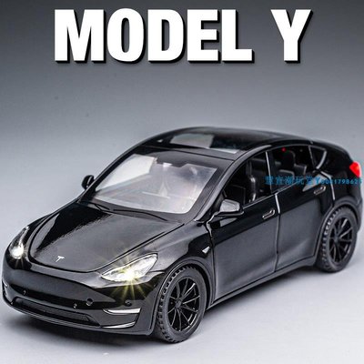 特斯拉Model Y合金車模 兒童禮物金屬玩具車擺件仿真電動汽車模型