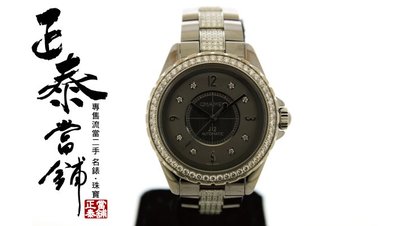 [正泰精品當舖]二手名錶買賣 CHANEL J12 38mm 灰陶 鑽時標 鑽圈 鑽鍊帶 全原裝 另有 33mm黑陶白陶