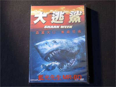 [DVD] - 大逃鯊 Shark Week ( 台灣正版 )
