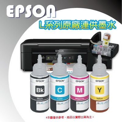 【好印達人】EPSON T664100/T664 L系列 黑色 原廠填充墨水 適用 L455 / L485 / L550