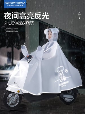 雨衣電動車女款全身防暴雨成人騎車透明學生騎行雨披
