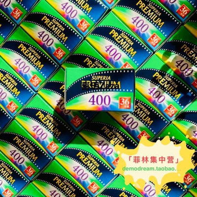 新品日本fuji富士prem花卉400度業務卷135彩色膠卷負片36張 2025年
