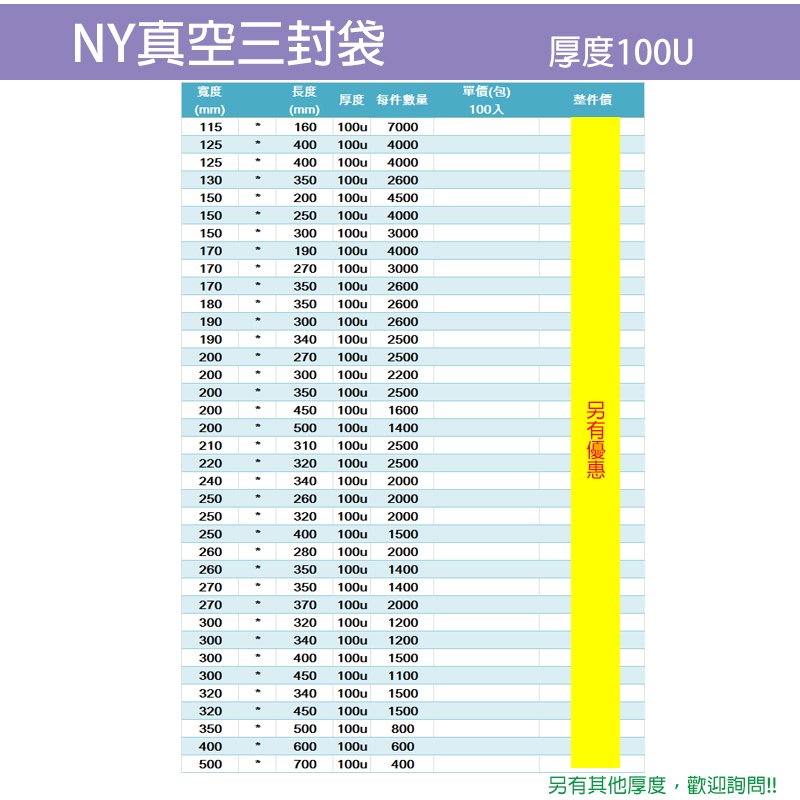 おしゃれ】 平袋 白無地 11.5×16 200枚 discoversvg.com