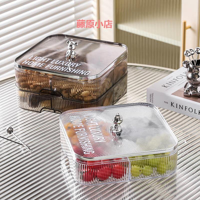 川島屋新年果盤家用客廳茶幾堅果干果收納盒零食擺放盤過年糖果盒