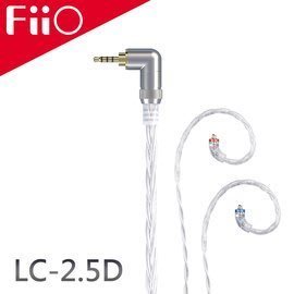 視聽影訊 公司貨 FiiO LC-2.5D 高純度單晶體純銀MMCX繞耳式耳機旗艦平衡升級線(2.5mm)