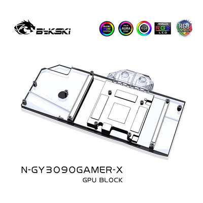 水冷頭Bykski N-GY3090GAMER-X 顯卡水冷頭 影馳GeForce RTX 3090 GAMER水冷板