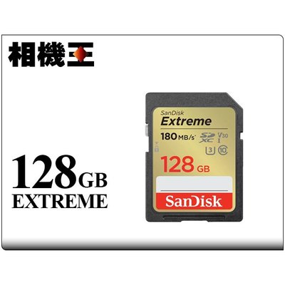 ☆相機王☆Sandisk Extreme SD 128GB V30 記憶卡〔180MB/s〕公司貨 (2)