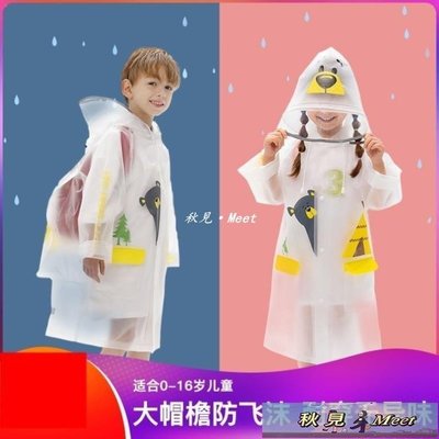 兒童雨衣幼稚園男童女童學生防水雨披中大童雨衣-促銷