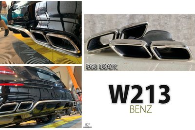 小傑車燈精品--全新 賓士 BENZ W213 改 E63 樣式 後下巴用 雙邊 雙出 四出 尾飾管 尾管